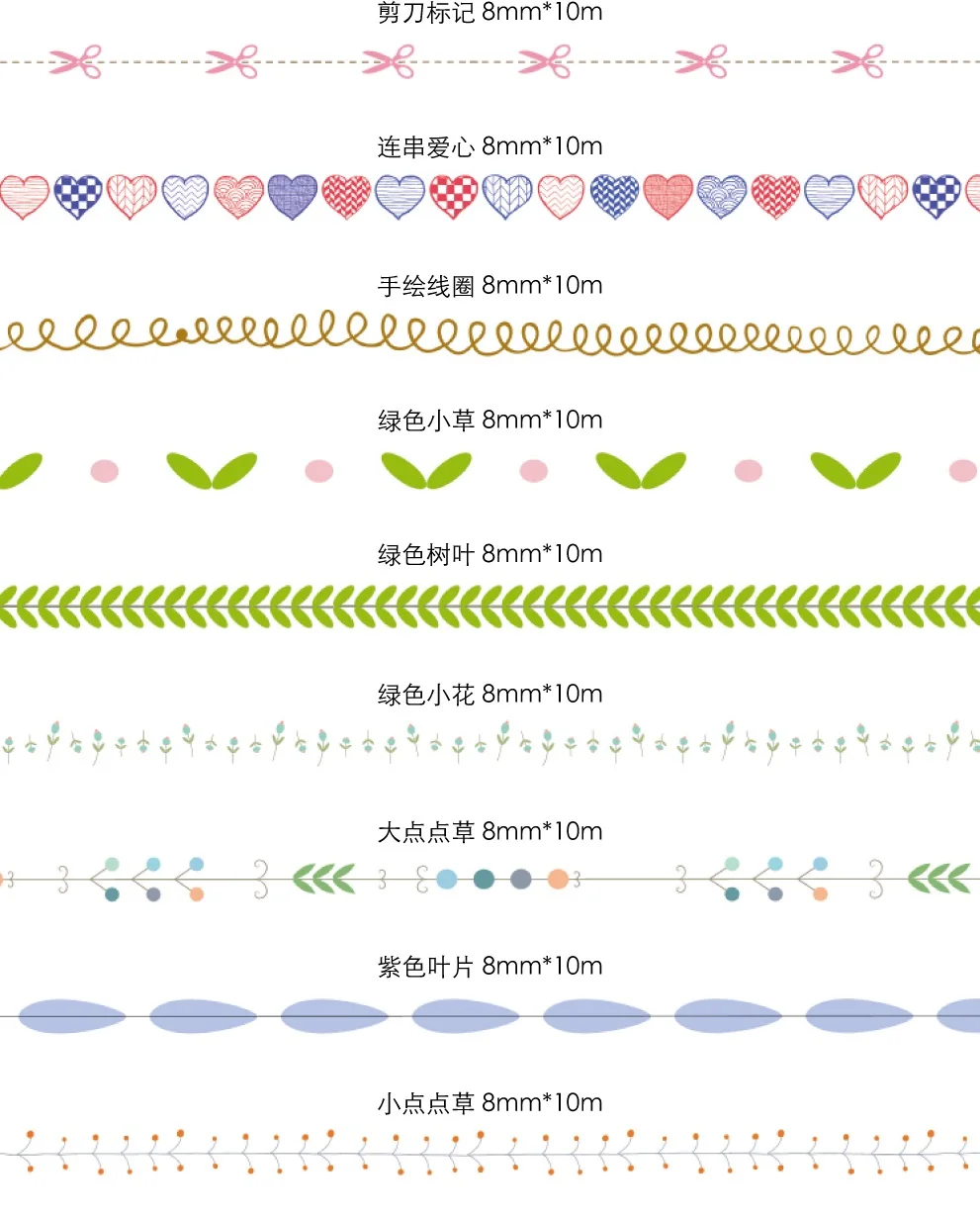 9rolls/set Washi tape DIY Decorative Adhesive Mashing tape multicolour Sticker Line Leaves Love heart polka stripe Paper planner