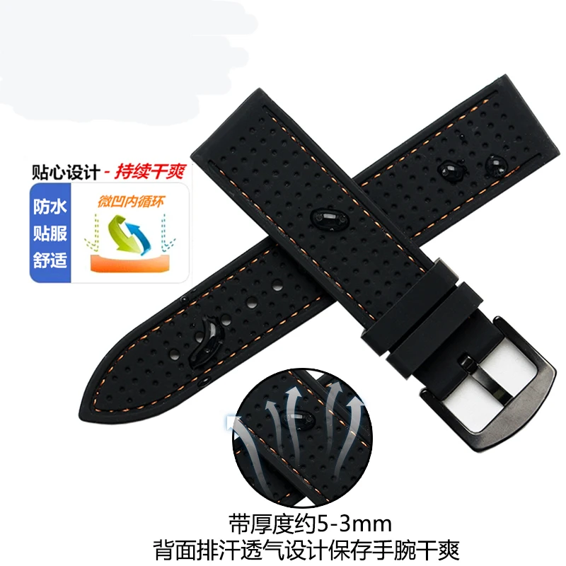 Sports Watch Band 20mm 22mm 23mm Soft Silicone Rubber Strap Steel Buckle Bracelet Wrist WatchBand watch accessories