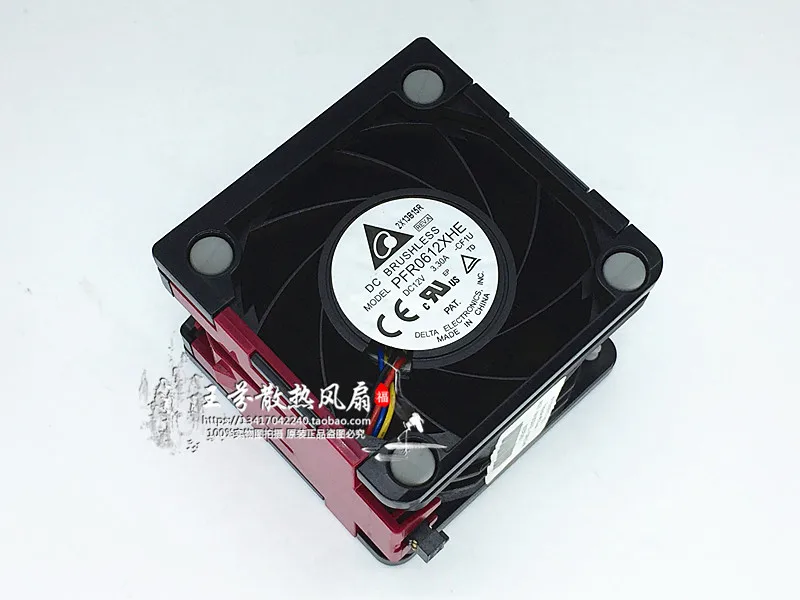 NEW AVC Cooling fan for HP DL380 G8 DL380p G8 654577-002 662520-001 654577-001 662520-001