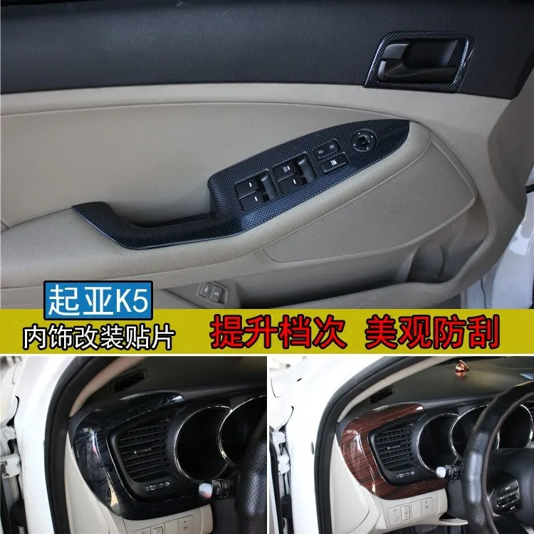 

For 11-15 Kia k5 Peach wood frame Radio Audio Panel Dash Mount Trim Refitting Kit Fascia Face Surround Frame