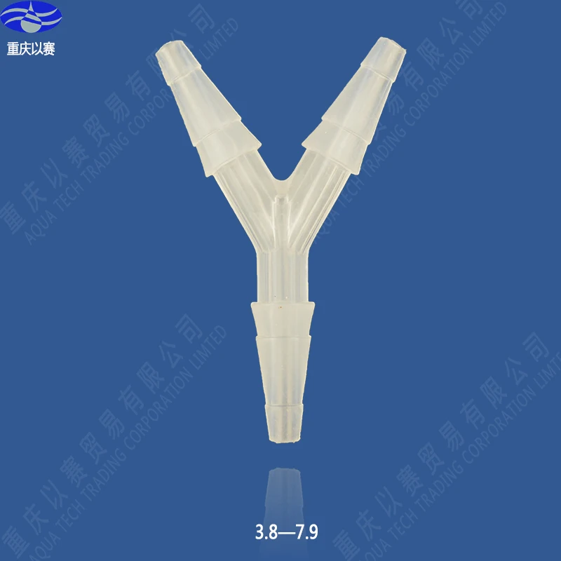 

3.8-7.9mm( 5/16") Y plastic pipe connector,hose connector,pipe fittings