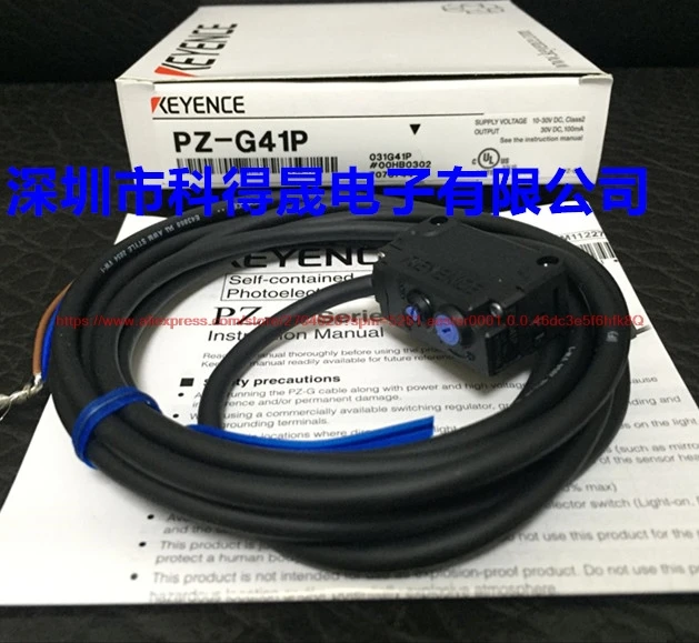 

New original photoelectric switch sensor PZ-G41P