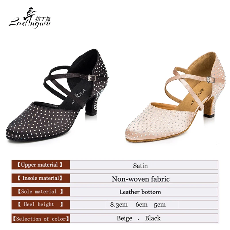 Ladingwu New Brand Satin and Rhinestone Closed Toe Ballroom Dance Shoes Beige/Black Shoes For Women Latin Salsa Dance Shoes