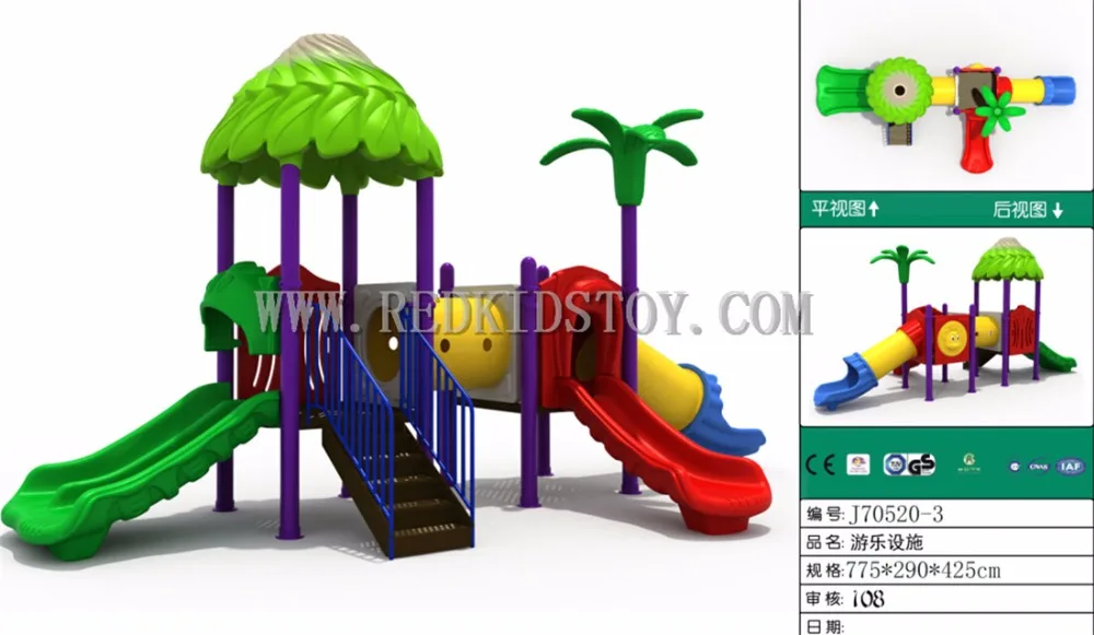 

Exported to Russia School Playground CE Approved Parque De Juegos Infantil J70520A