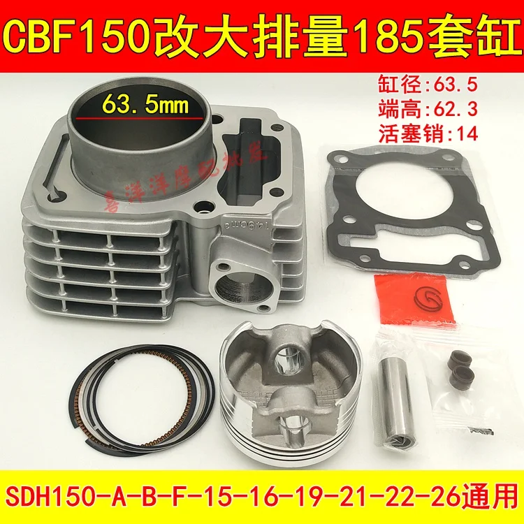 

Engine Parts 63.5mm Motorcycle Cylinder Kit With Piston 15MM Pin For Honda XR150 CBF 150 CBF150 Upgrade CBF185 XR185 CF 185