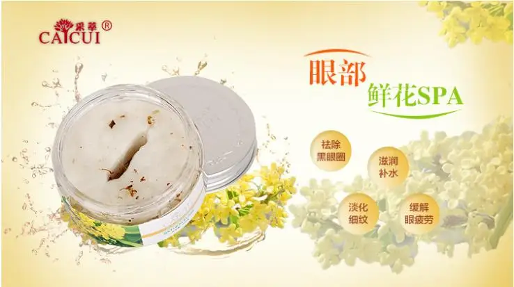 40PCS/Bottle Golden Osmanthus Eye Mask Anti Wrinkle Remove Eye Pouch Puffiness Dark Eye Moisturiizng  Eye Care