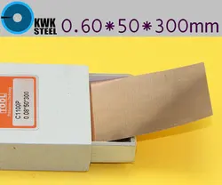 구리 스트립 0.6mm * 50mm * 300mm 순수 Cu 시트 플레이트, 고정밀 10 개 순수 구리 독일 제조