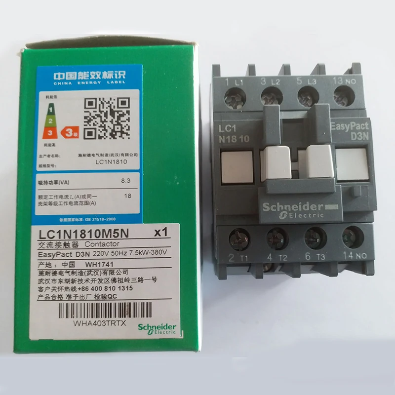 100% New Original Schneider Electric LC1-E EasyPact TVS Series Voltage 220V Contactors 18A LC1E1810M5N Updated To LC1N1810M5N