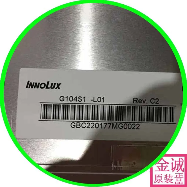 original new G104S1-L01 original brand new 10.4 inch Chi Mei LCD industrial screen A gauge stock A+ warranty one year