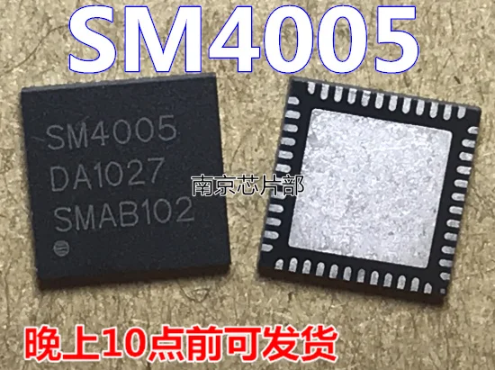 

SM4025 LCD IC QFN package