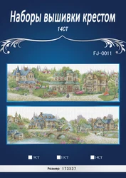 Top Quality Lovely Counted Cross Stitch Kit Dimensions European Town  Similar dmc threads