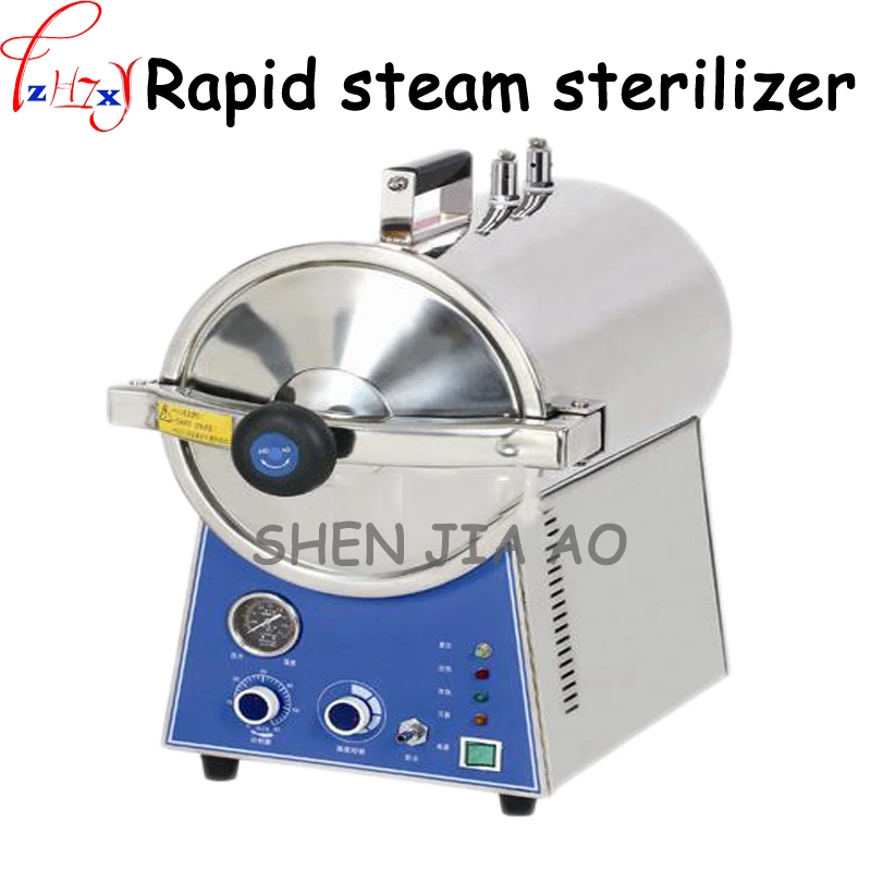 1pc 24L stainless steel  Desktop quick steam sterilizer dental oral disinfection cabinet sterilization pot pressure cooker