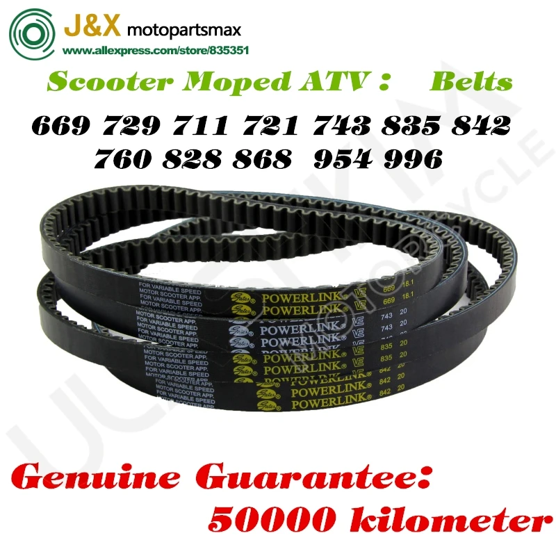 Scooter Moped ATV CVT JOG 50 90 CF YP 250 For YAMAHA 100 Drive Belt Gates Powerlink 139QMB GY6 50 80 100 125 Belts