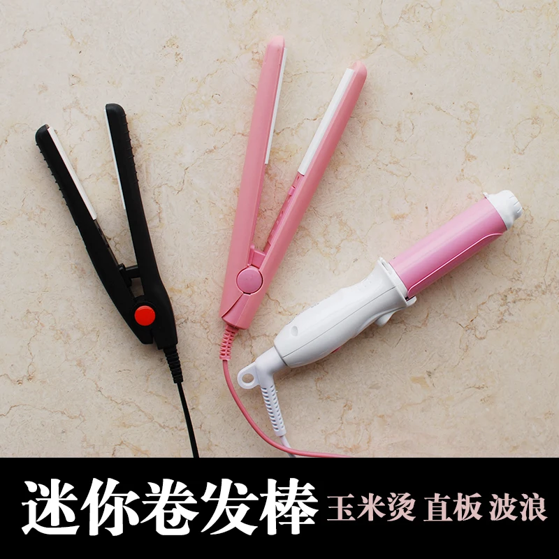 

1/3 1/4 1/6 scale BJD wig Perm tool Straight hair;Corn rolls; curls doll accessories 16C0983