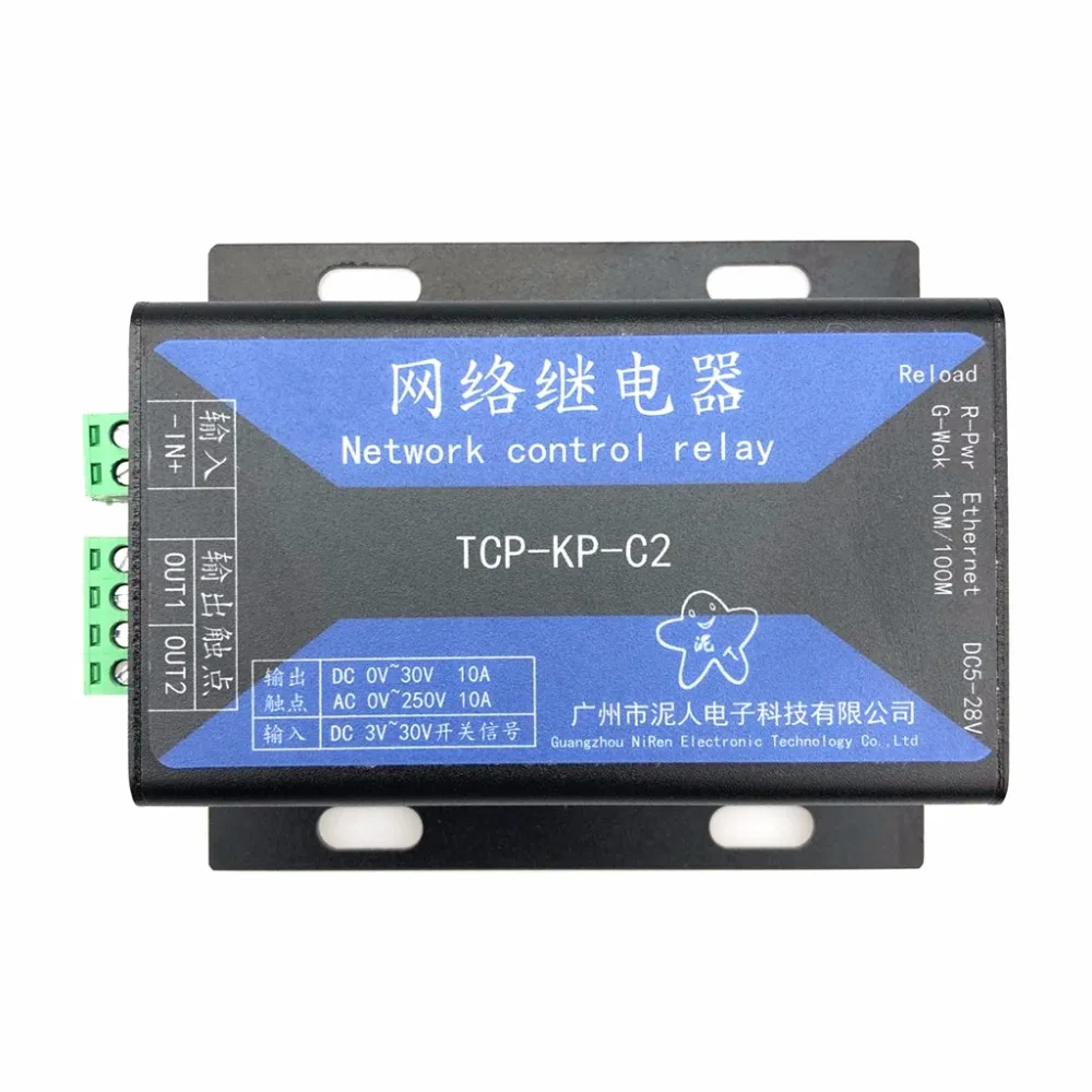 Industrial IP Ethernet Relay 2 Way Network Relay Module Network Switch 1 Way Isolated InputTCP-KP-C2