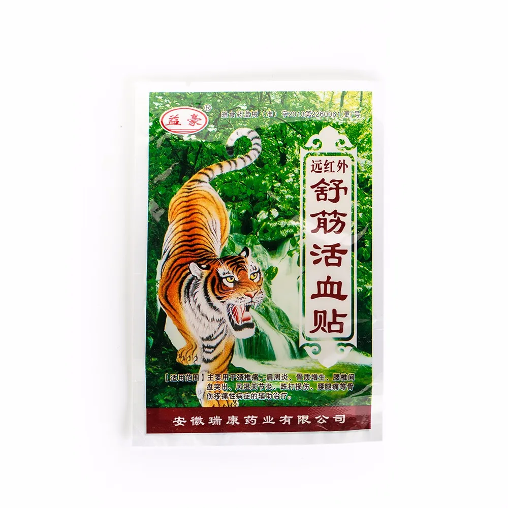 Tiger Patch Far IR Treatment Tiger Balm Plaster Shoulder Muscle Joint Pain Stiff Patch Relief Health Care Product Tiger Patch