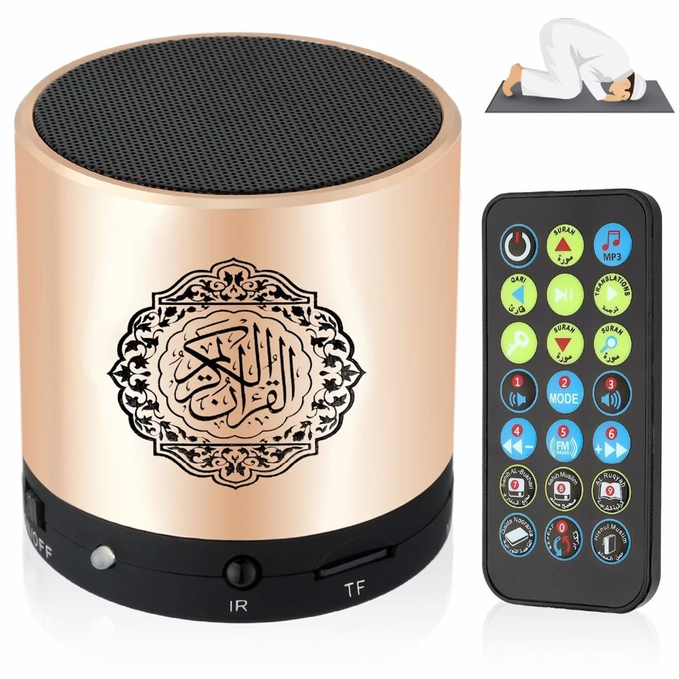 مكبر صوت محمول للقرآن الكريم مشغل قارئ إسلامي 8 جيجابايت راديو FM TF MP3 مع جهاز تحكم عن بعد 15 صوتًا 19 لغة هدية عالية الجودة