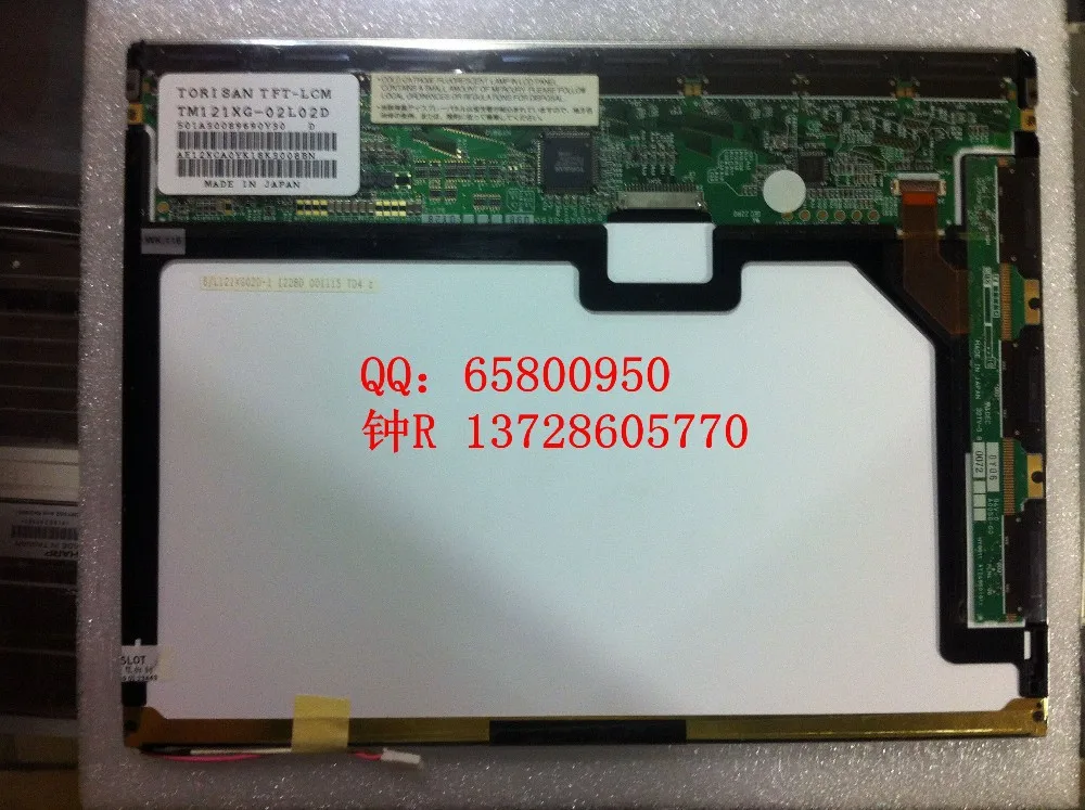 

TM121XG-02L02A 1024*768 12.1 INCH Industrial LCD,new&A+ in stock, tested before shipment