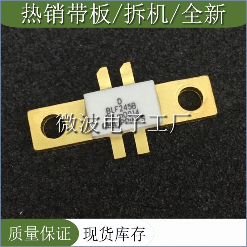 BLF245B SMD RF tube High Frequency tube Power amplification module