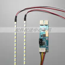 Universal Highlight Dimable LED Backlight Lamps Update kit Adjustable ...