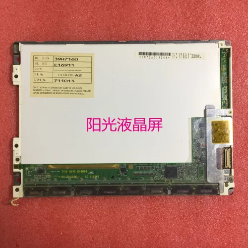 39H7160 pantalla LCD INDUSTRIAL COMPATIBLE