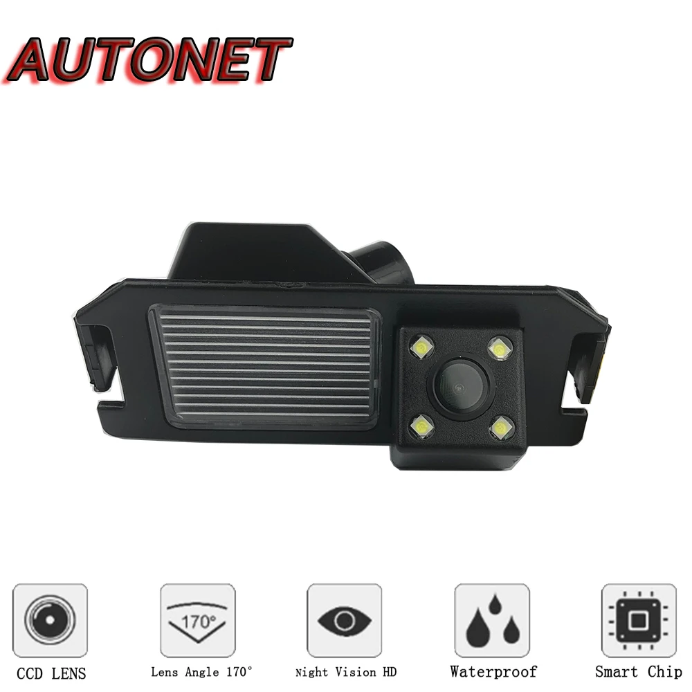 AUTONET Backup Rear View camera For kia niro DE 2016 2017 2018 2019/CCD/Night Vision/Reverse Camera/license plate camera