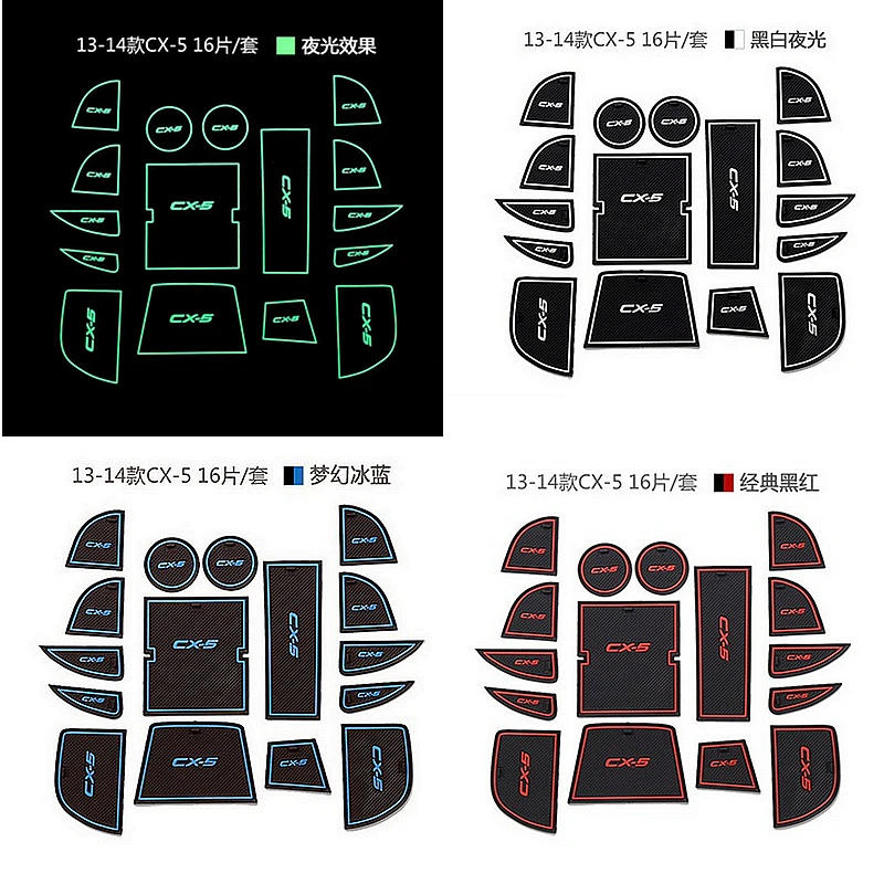 Non-Slip Luminous Interior Door Pad Cup Mat Auto Accessories Fit For Mazda CX-5 CX5  2013 2014 2015 2016 16Pcs Per Set