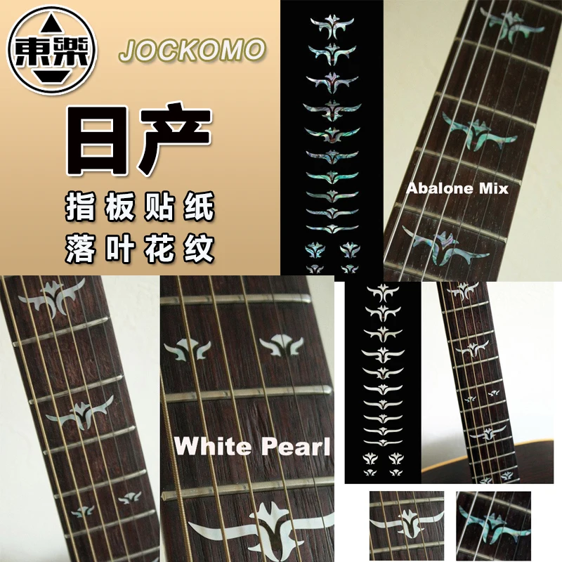 Inlay Stickers P37 F Fretboard Fret Marker for Guitar Bass - Tailored Leaves in White or Blue