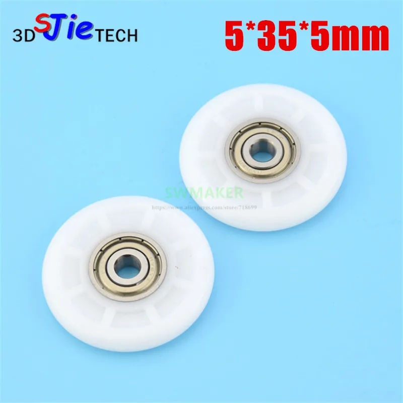 5*35*5mm M5x35x5mm M6x35x5mm plastic wrap POM plastic wheel 625ZZ bearing pulley nylon small wheel rolling guide wheel