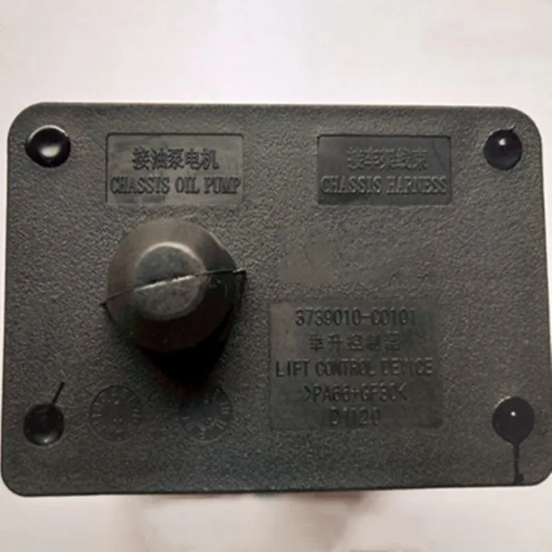 Engine lift controller 3739010-C0101 Cab lift pump controller lift switch