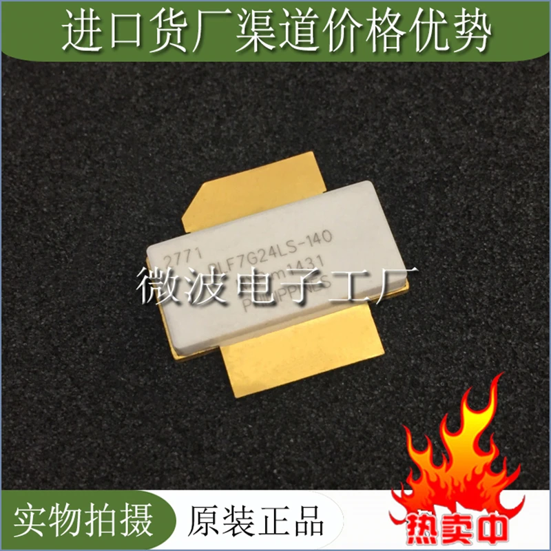 高周波電力増幅モジュール,smd,RFチューブ,オリジナル,在庫あり,BLF7G24LS-140, 1個,送料無料