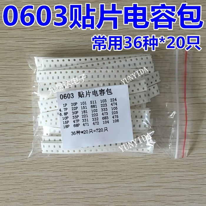 36values X20pcs=720pcs 1pF~10uF 0603 SMD Capacitor assorted kit Capacitors Samples Kit electronic diy kit