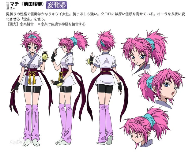 Amazon.co.jp: HUNTER×HUNTER ハンター×ハンター H×H マチ