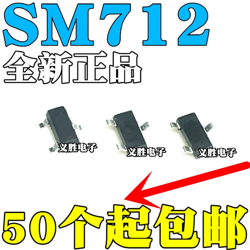 PSM712-LF-T7 SM712.TCT Patch SOT23 Lightning Protection Electrostatic Protection Diode