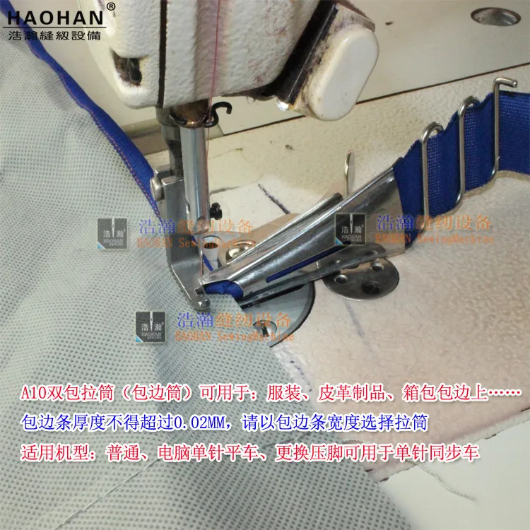 Industrial sewing machine accessories car A10 double cylinder cylinder baura leading edge binder for sixty percent off cylinder