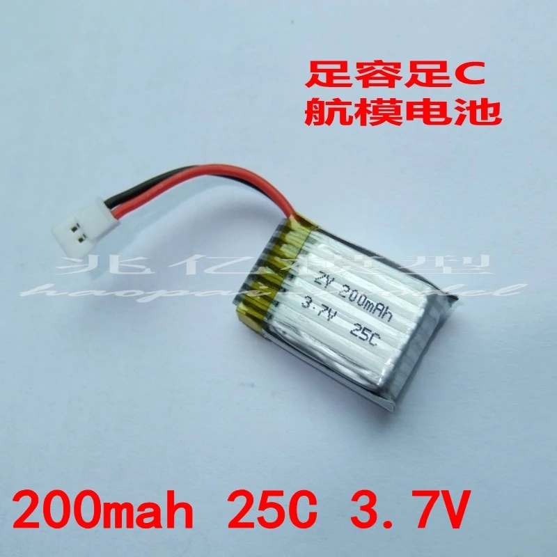 HiSKY FBL80 Mini 6 channel no aileron helicopter 200mAh 3.7V 25C lithium battery