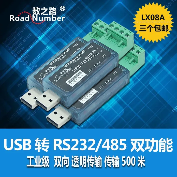 Dual functions of lx08A USB to 485 USB to RS232 USB-485A USB to RS232 485