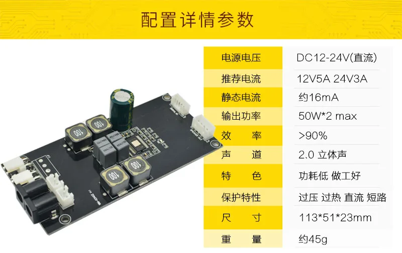 Digital Amplifier Audio Board TPA3116D2 Power Audio Amp 2.0 Stereo HIFI amplifier board DC12-24V 2*50W Applicable game control