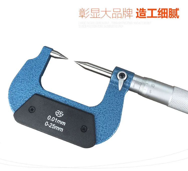 Xibei brand 0-25mm 25-50mm 50-75mm 75-100mm 0.01mm Double Point micrometer with Carbide measuring faces