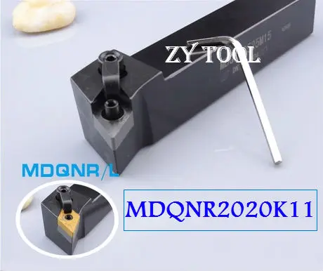 Бесплатная доставка MDQNR/L2020K11, металлический токарный режущий инструмент, токарный станок с ЧПУ, токарные инструменты, держатель внешнего токарного инструмента
