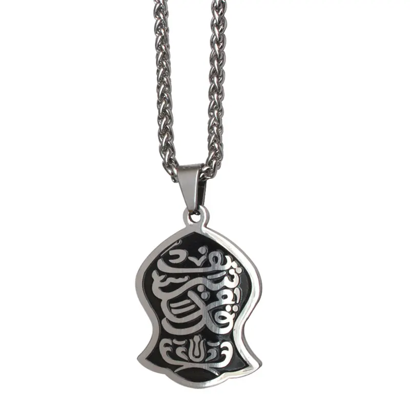 zkd Muslim Muhammad Nalayn stainless steel pendant & necklace, Nalayn is the sandal of Prophet Muhammad  islam jewelry