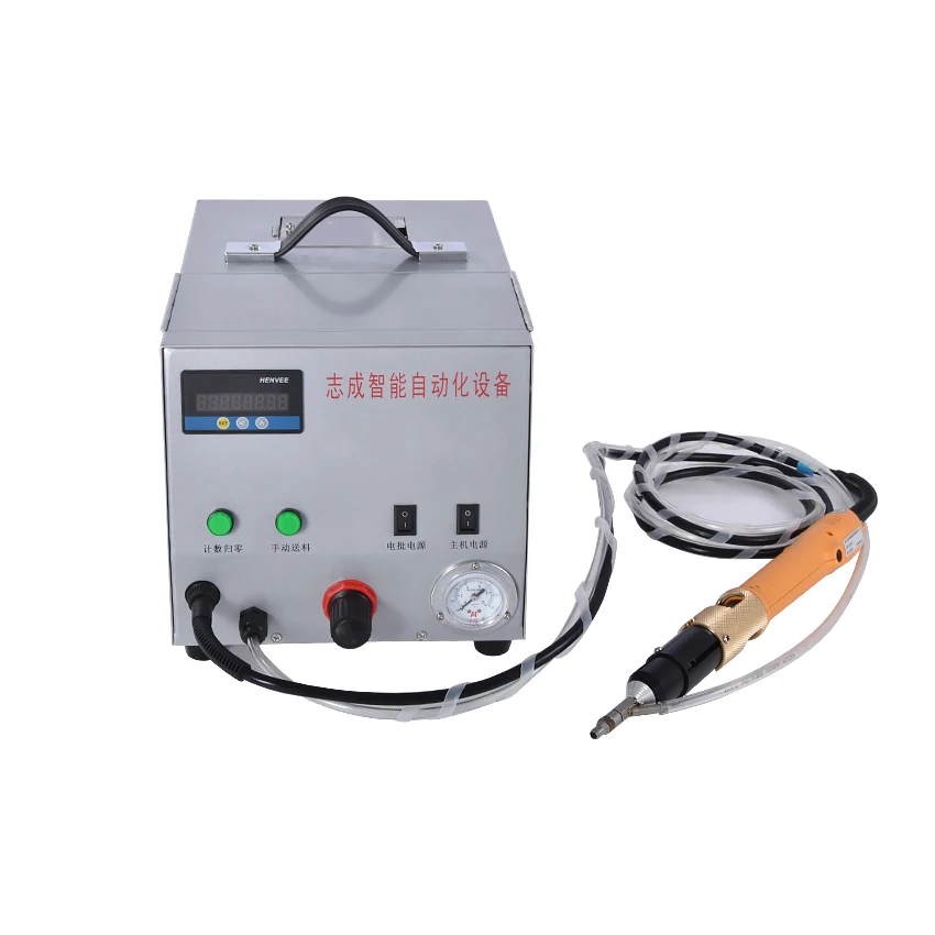 ZH-0058 Automatico Vite di Bloccaggio Della Macchina A Mano-tenuto Vite Disposizione di Alimentazione Elettrica Della Macchina Vite di Bloccaggio Macchina 80 PCS/S 220V 30W di Vendita Calda