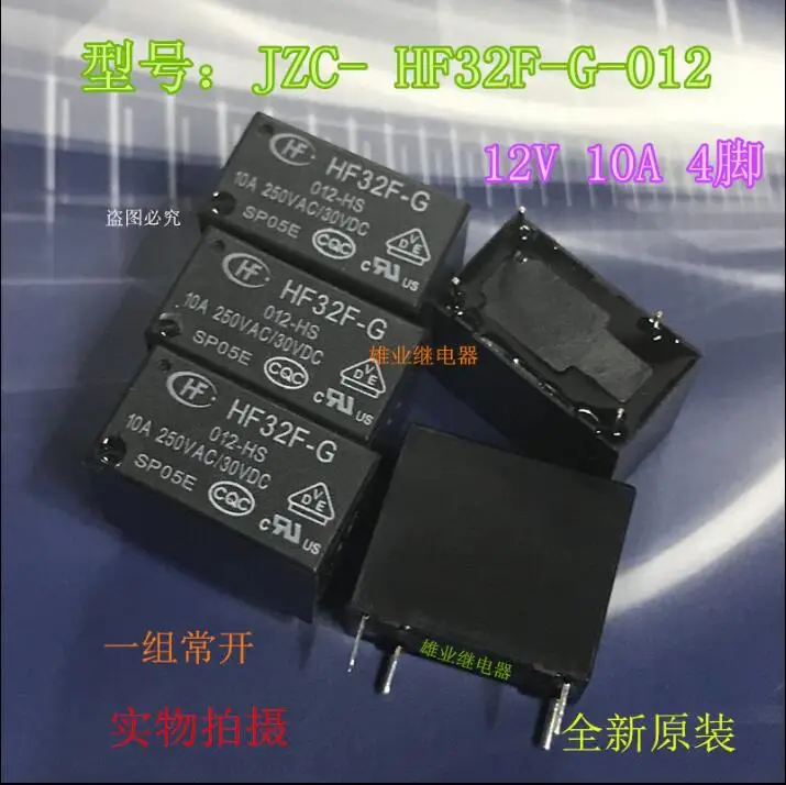 Hot New Relay Hf32F…