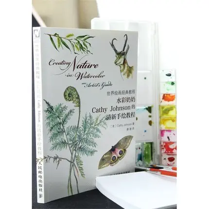 Watercolor drawing books Creating Nature in Watercolor an Artists Guide Cathy Johnson\'s refreshing hand-painted tutorial book