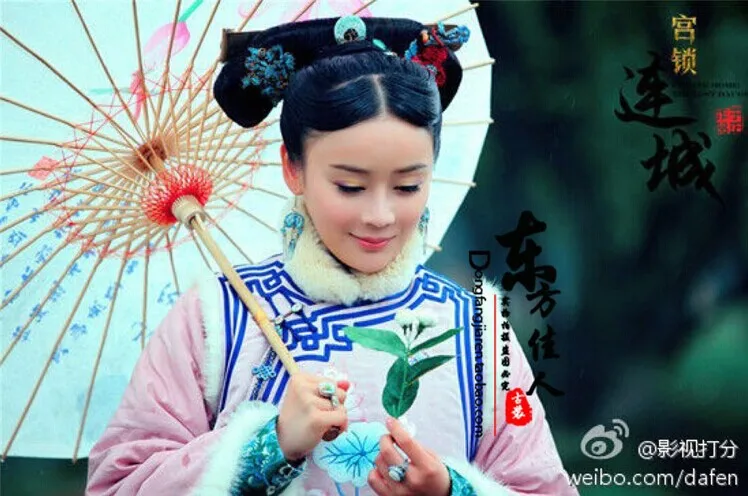 TV Play Costume The Palace-the Lost Daughter Actress Song Liancheng Embroidery Costume Qing Dynasty Princess Costume