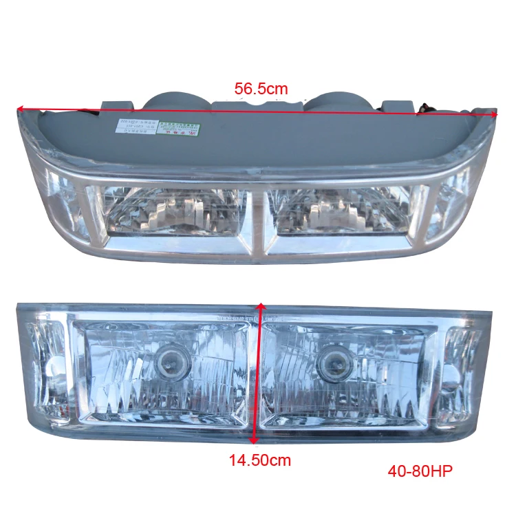 front head light for JINMA tractor 40HP - 65HP, part number: C201-011