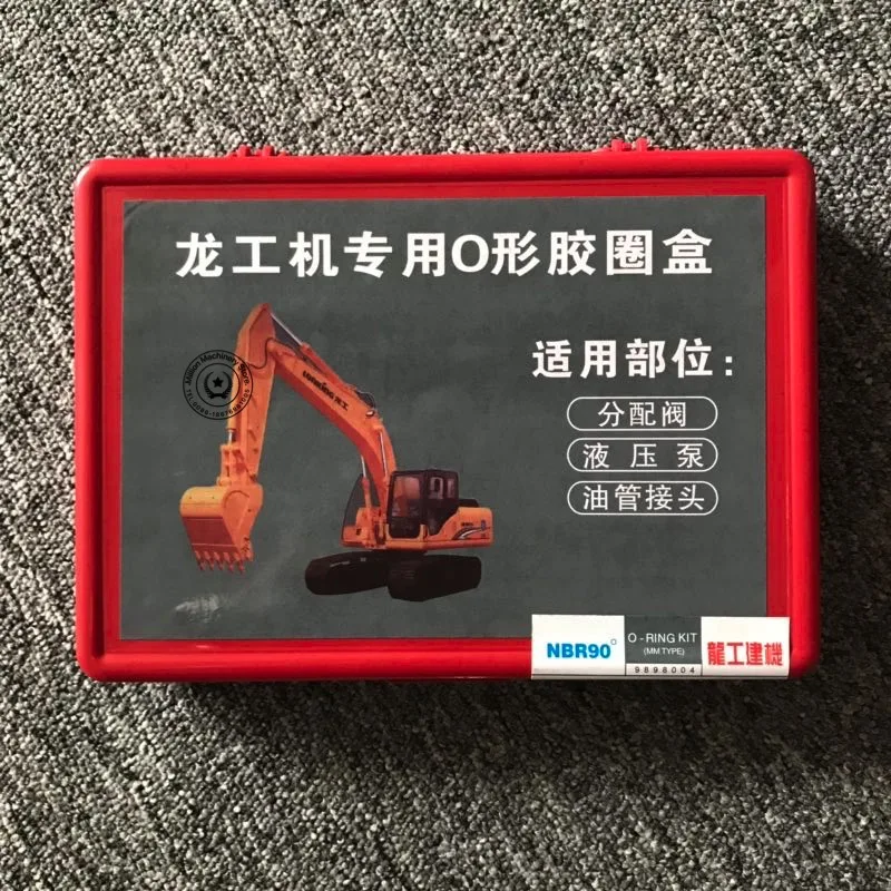 

Excavator parts lonking boxed o-ring longgong engineering machinery Oring rubber seal repair box set repair box car accessories