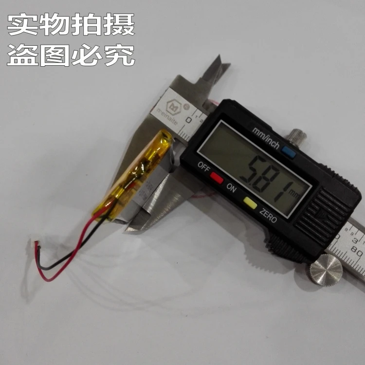 النار أرنب G6 بطارية 3.7 فولت بطارية ليثيوم بوليمر البريد 603048 التعليم المبكر آلة 900 مللي أمبير قدرة كبيرة الملاح