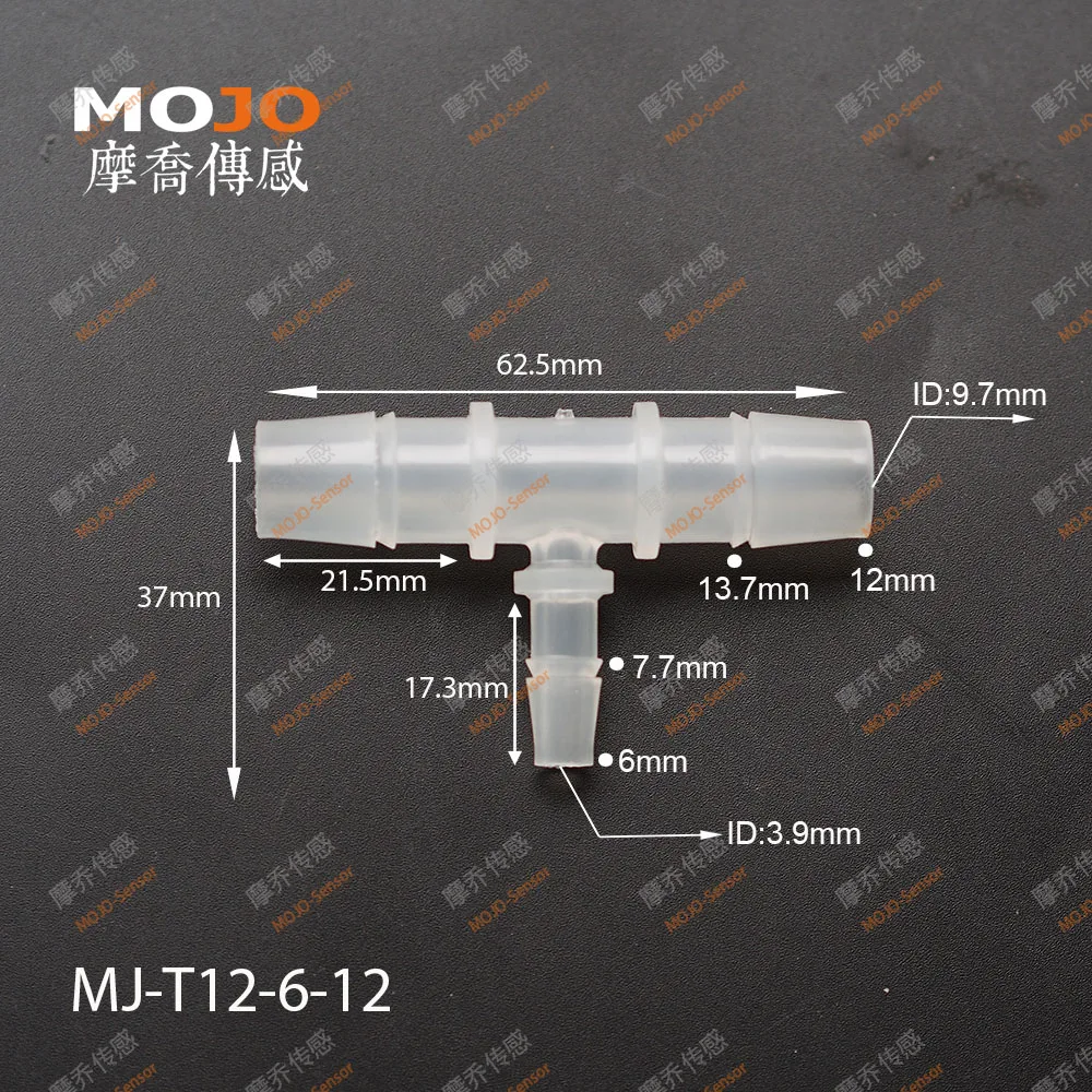 MJ-T12-6-12 マルチホースコネクタ12mm→6mm縮小（100個/ロット）