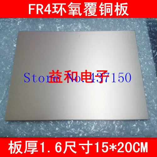 FR-4 epoxy fiberglass laminate Single sided  copper clad PCB board 100 * 200 mm 150 * 200MM/ thickness 1.6Free Shipping